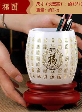 马到成功琉璃玉笔筒摆件老师老板办公室桌面实用R摆件高档商务礼