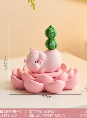 可爱小猪摆件工位稳定情绪神器y办公室玄学解压治愈桌面装饰品礼