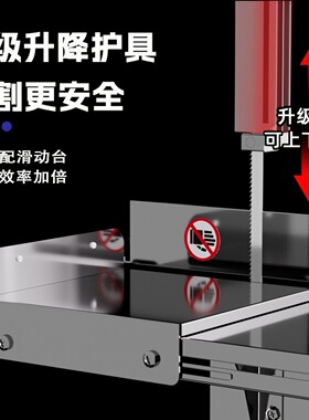 台式锯骨机商用剧割据骨头家用小型电动切骨机全自动排骨剁骨神器