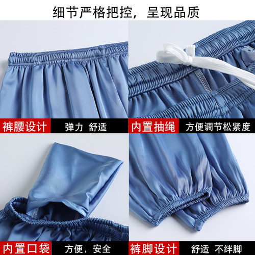 冰丝太极裤女太极服男款武术裤练功裤春夏太极拳武术训练裤功夫裤 - 图1