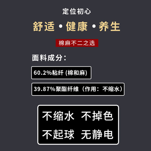 棉麻表演太极服女款2026新款春夏男款八段锦太极拳太极练功服晨练 - 图0
