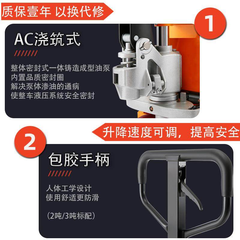 2吨手动电子秤搬运车2.5吨称重地牛手推车吨手动液压带称地磅秤,淘宝优惠券,粉丝福利购,淘宝优惠卷