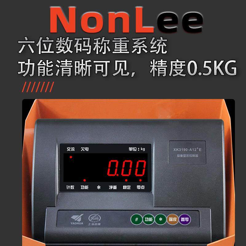 2吨手动电子秤搬运车2.5吨称重地牛手推车吨手动液压带称地磅秤,淘宝优惠券,粉丝福利购,淘宝优惠卷