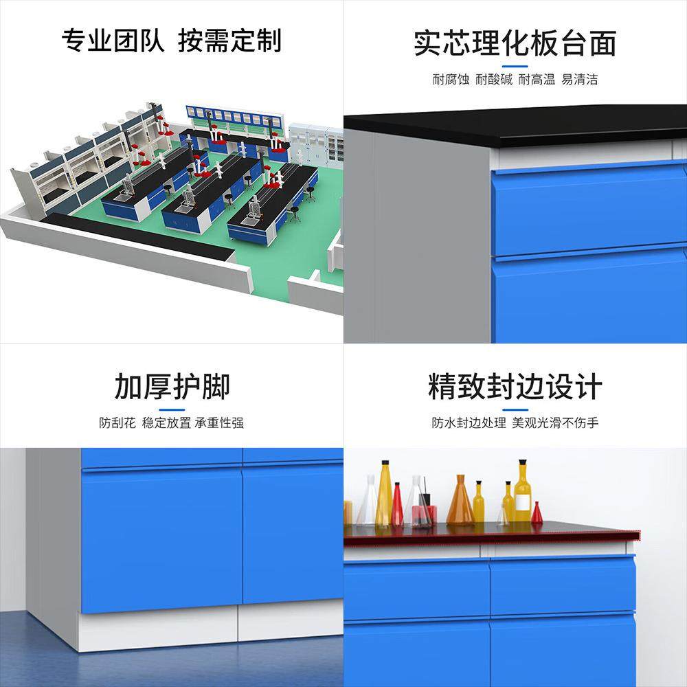 重庆全钢实验台定制钢木实验台PP操作台医院试验台化验柜工作台桌,淘宝优惠券,粉丝福利购,淘宝优惠卷