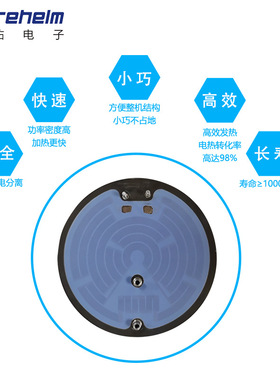 发热盘家用养生壶开水壶蒸蛋器小家电工业蒸汽专用发热体加热盘