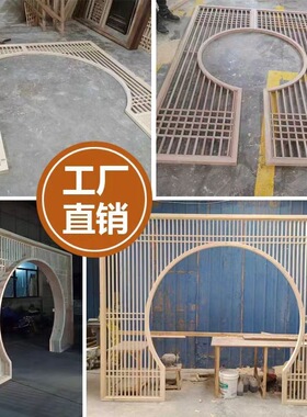 东阳木雕月洞门中式隔断月亮门松木实木花格圆拱门博古架仿古屏风