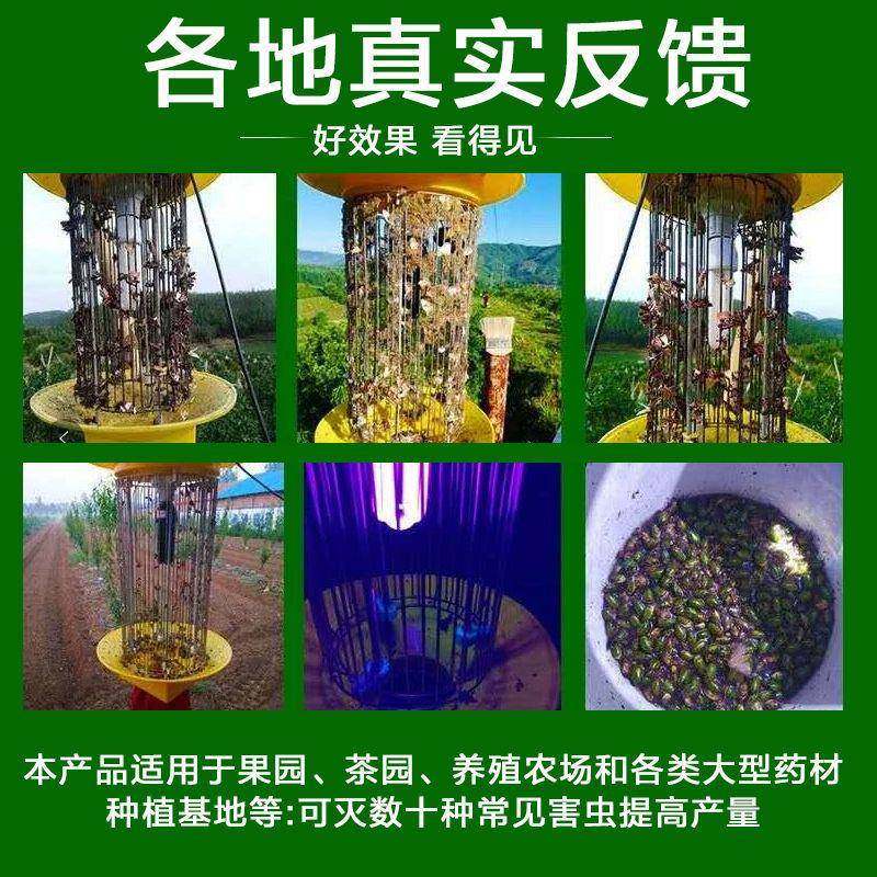 太阳能杀虫灯园林果园茶园稻田灭虫灯户外频振电击式杀虫灭蚊灯,淘宝优惠券,粉丝福利购,淘宝优惠卷