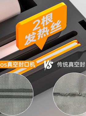 双泵双发热丝大吸力真空封口机