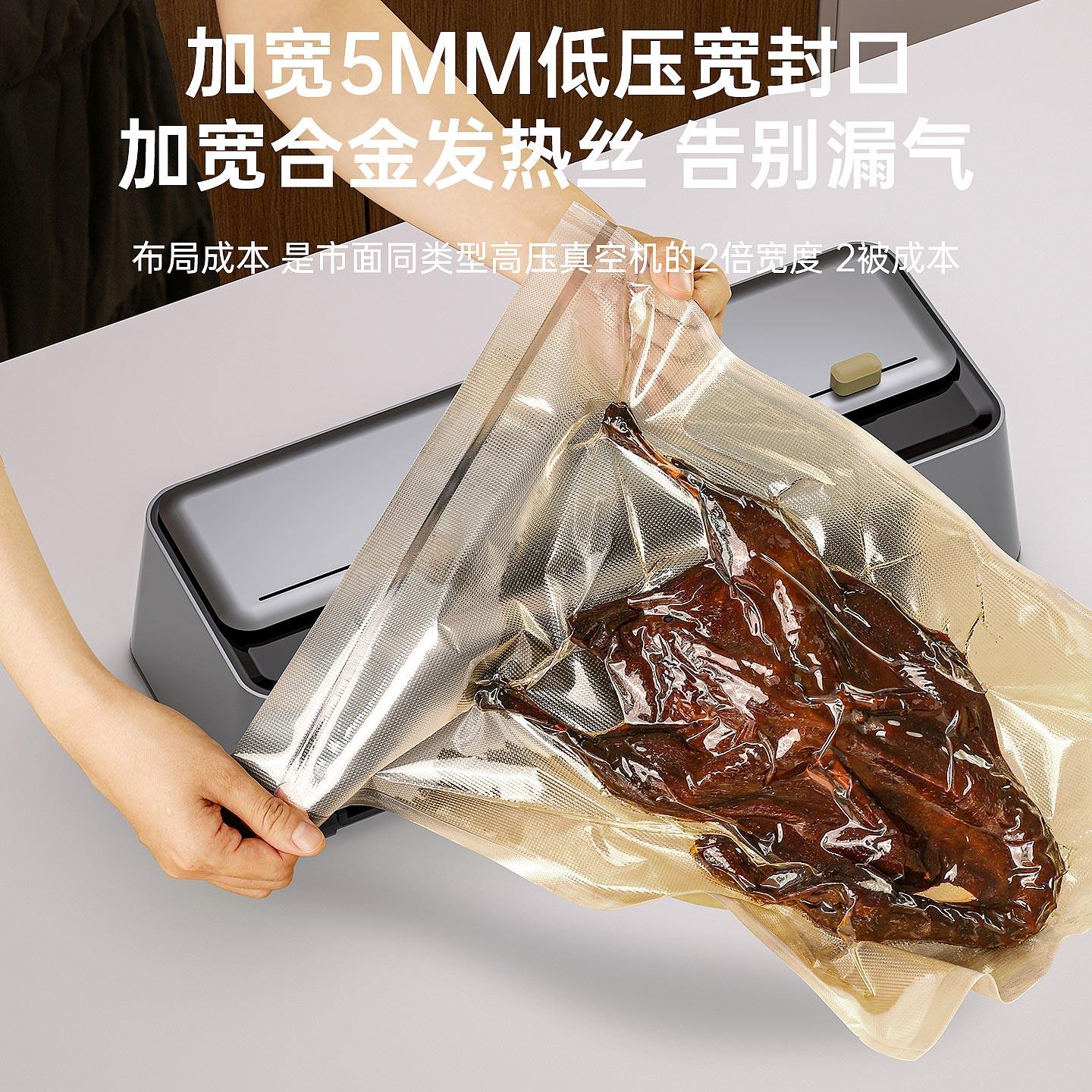 双泵大吸力真空封口机全自动商用抽真空封口一体机家用食品包装机,淘宝优惠券,粉丝福利购,淘宝优惠卷
