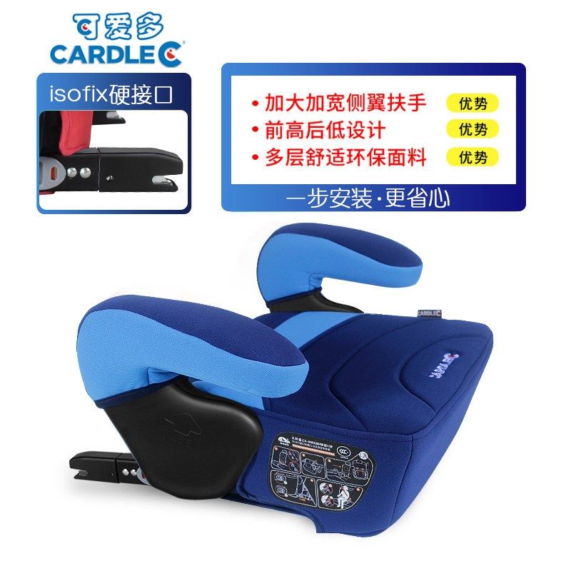 3-12岁汽车用儿童宝宝安全座椅增高垫大童车载便携简易坐垫ISOFIX,淘宝优惠券,粉丝福利购,淘宝优惠卷