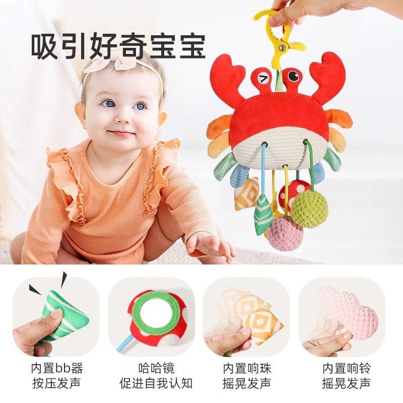 新生儿推车挂件摇铃婴儿车风铃宝宝车载床铃安抚挂饰安全座椅玩具,淘宝优惠券,粉丝福利购,淘宝优惠卷