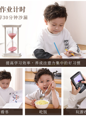 沙漏计时器漏斗流沙瓶时间30/45/60H分钟半一小时儿童防摔礼物摆