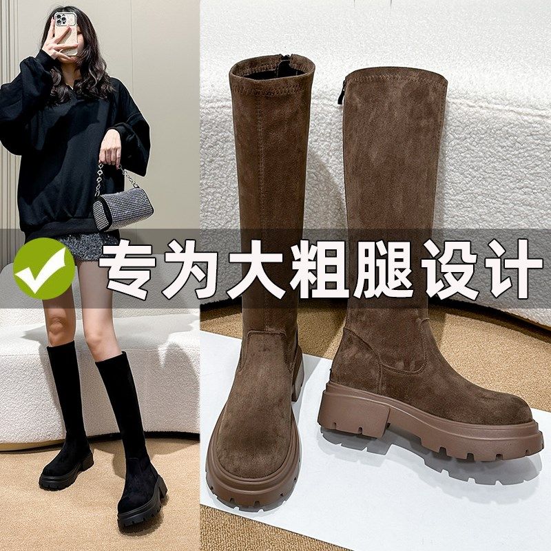长筒靴女2024新款绒面胖mm粗腿大筒围弹力大码女靴41到43瘦瘦长靴,淘宝优惠券,粉丝福利购,淘宝优惠卷