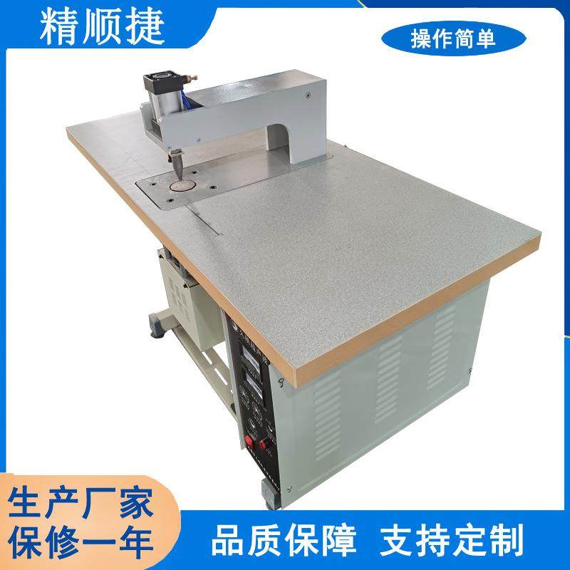 尼龙带粘合机织带魔术贴接头机尼龙带焊接机经济款,淘宝优惠券,粉丝福利购,淘宝优惠卷