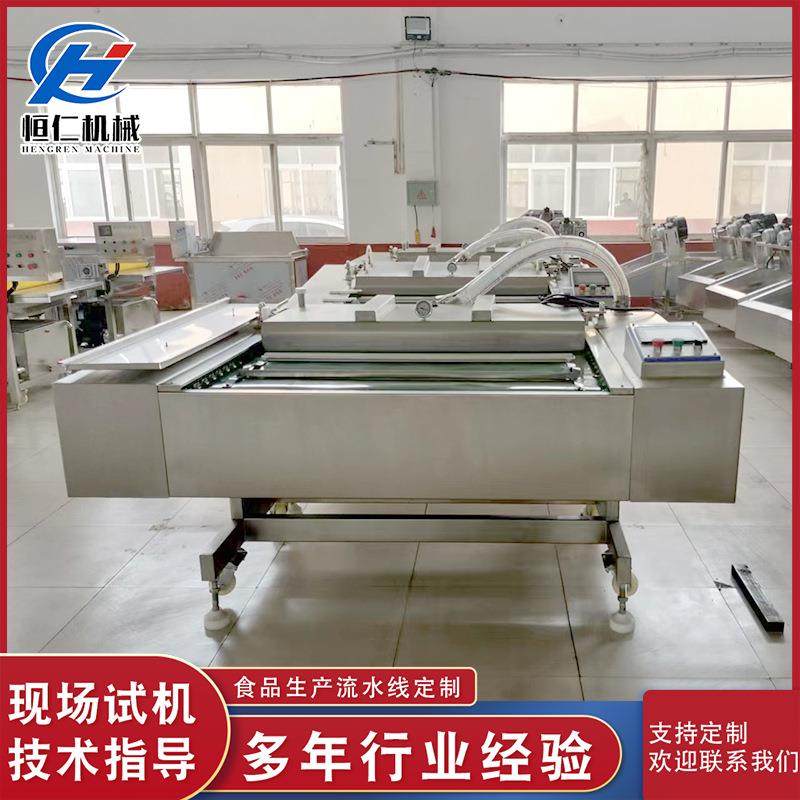 商用鸡爪肉制品滚动真空包装机食品干湿两用工业塑封机打包封口机,淘宝优惠券,粉丝福利购,淘宝优惠卷