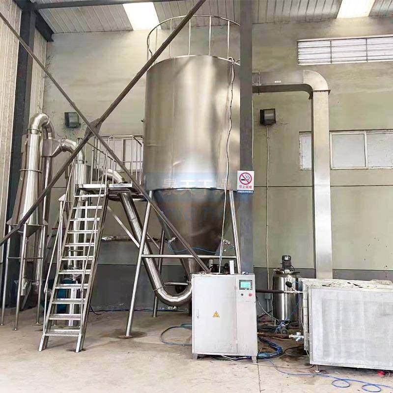 工业苹果酸离心喷雾干燥机食品树脂粉烘干机不锈钢喷雾干燥机,淘宝优惠券,粉丝福利购,淘宝优惠卷