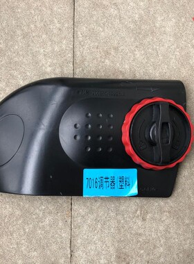 电动工具配件7016电链锯塑料边盖伐木锯调节器导板盖405电锯用