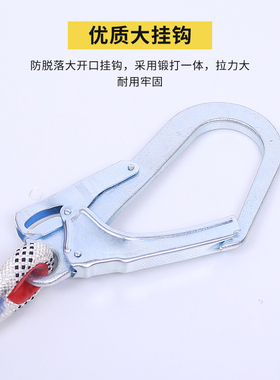 单腰带式安全带户外施工建筑工地保险带防坠落高空作业安全绳套装