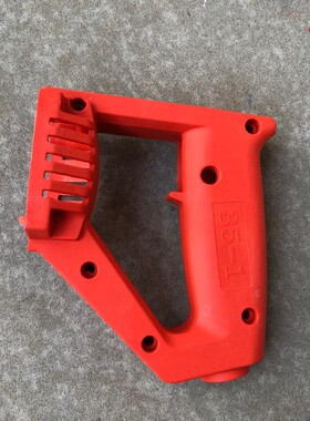 35-1手持插入式混凝土振动棒开关提手 后手柄 手提平板震动器手把