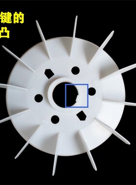 Y315风叶电机散热叶 2 4 6 8级轴径90三相风扇叶110KW-160KW千瓦