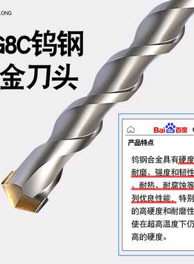 方柄四坑冲击电锤加长打孔钻头穿墙水泥混凝土方头打墙开孔器1000