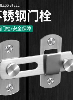 明装插销不锈钢老式门搭扣免打孔防盗门扣门栓门锁移门卫生间卡扣