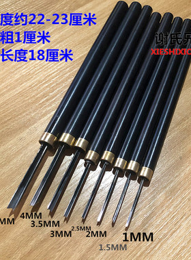东阳雕刻刀 修光三角刀45度V型三角线条刀 专业木雕木工刻刀 包邮