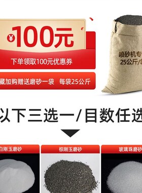 葛力喷砂机小型工业无尘自动高压核桃抛光翻新吹打砂水喷沙除锈机
