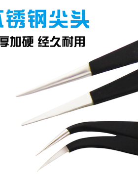 套装加厚不锈钢直头弯头镊子包缝机服装缝纫夹子工具穿针穿线镊子