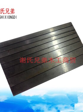红木家具刮刀片 打磨修锰钢板65锰弹簧钢刮磨工具木工刮板刮刀片