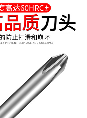 加长十字电动内六角批头气动电动螺丝刀批头强磁披头起子头