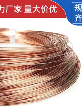 紫铜丝 紫铜线 红铜丝 导电铜线 铜丝0.5 0.8 1 2 3 4 5mm