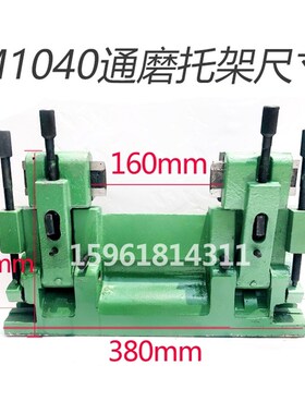 MT1040A无心磨床托架 刀架1050无心磨刀架 M1080托板架刀板架配件