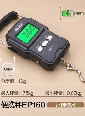 德国进口香山手提秤钓鱼秤快递秤可携式高精度家用行李称重器迷你