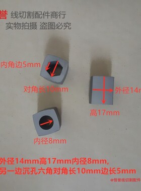 线切割配件大铁机导电块铜棒全铜14*17*8带沉孔导电块专用铜棒