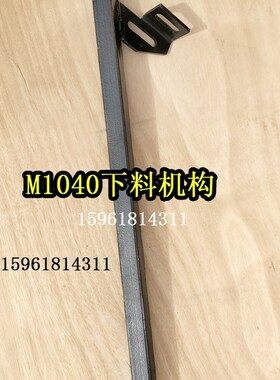 无心磨M1040 料架 上下料机构 角铁支架上料槽 下料槽架1050 1080
