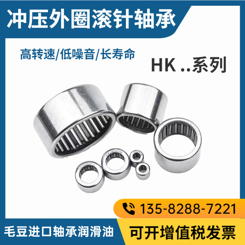 精密滚针轴承4074103 NAV4003 NA4003V 4084103 RNAV4003 407-408 - 图2