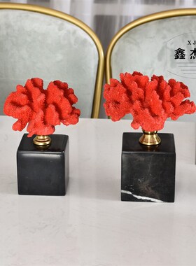北欧珊瑚摆件样板房间装饰品现代简约家居客厅书房电视柜创意摆设