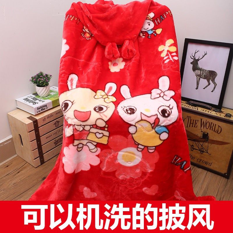 可机洗儿童披风秋冬款加大号包被双层加厚婴儿抱毯抱被防风被,淘宝优惠券,粉丝福利购,淘宝优惠卷