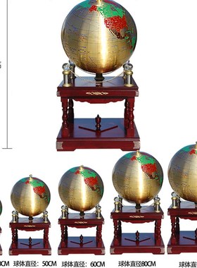 纯铜地球仪摆件开业庆典工艺礼品办公室公司校庆客厅落地乔迁装饰