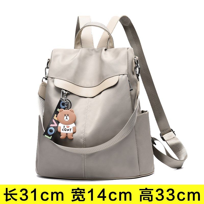 牛津布多功能单肩双肩包女韩版潮帆布时尚休闲书包两用旅行背包女,淘宝优惠券,粉丝福利购,淘宝优惠卷