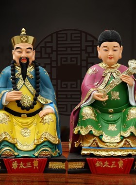 家用胡三太爷太奶树脂摆件常太爷太奶12寸四大家族16寸黄三太爷像