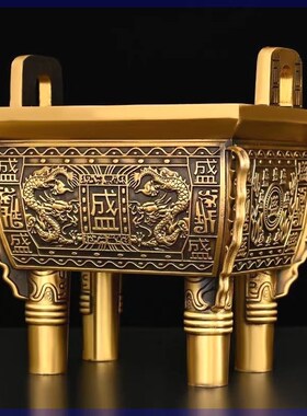 铜鼎四方鼎全铜纯铜鼎鼎香炉长方形摆件家用神台招财盛鼎鼎盛千秋