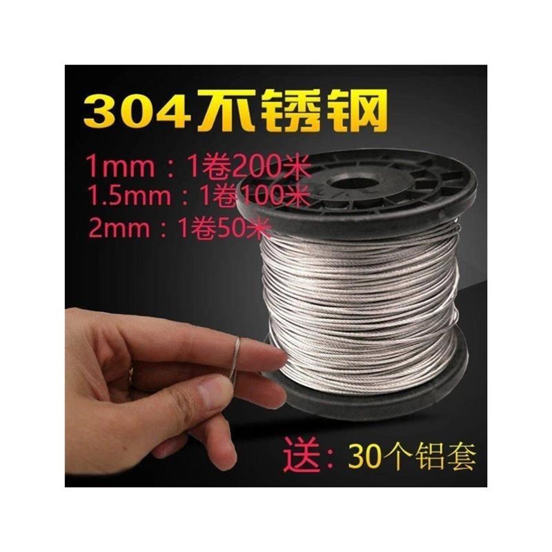 4衣锈钢钢丝绳细o软11.5234m65m晒衣绳晾衣绳晾不架奢华 - 图3