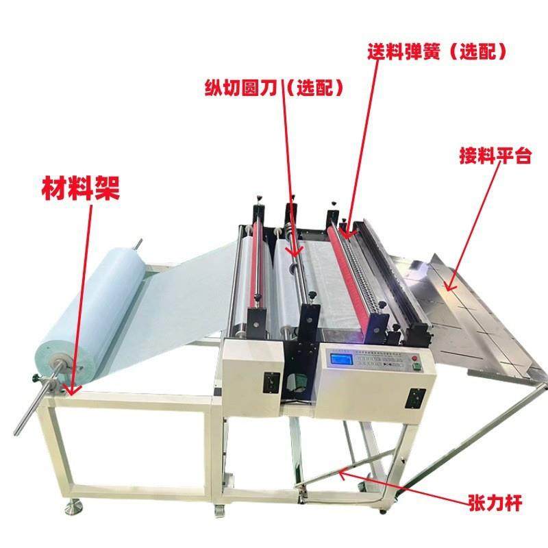 淋膜纸裁切机全自动EVA胶膜无纺布切断机牛卡纸白卡纸横竖裁切机,淘宝优惠券,粉丝福利购,淘宝优惠卷