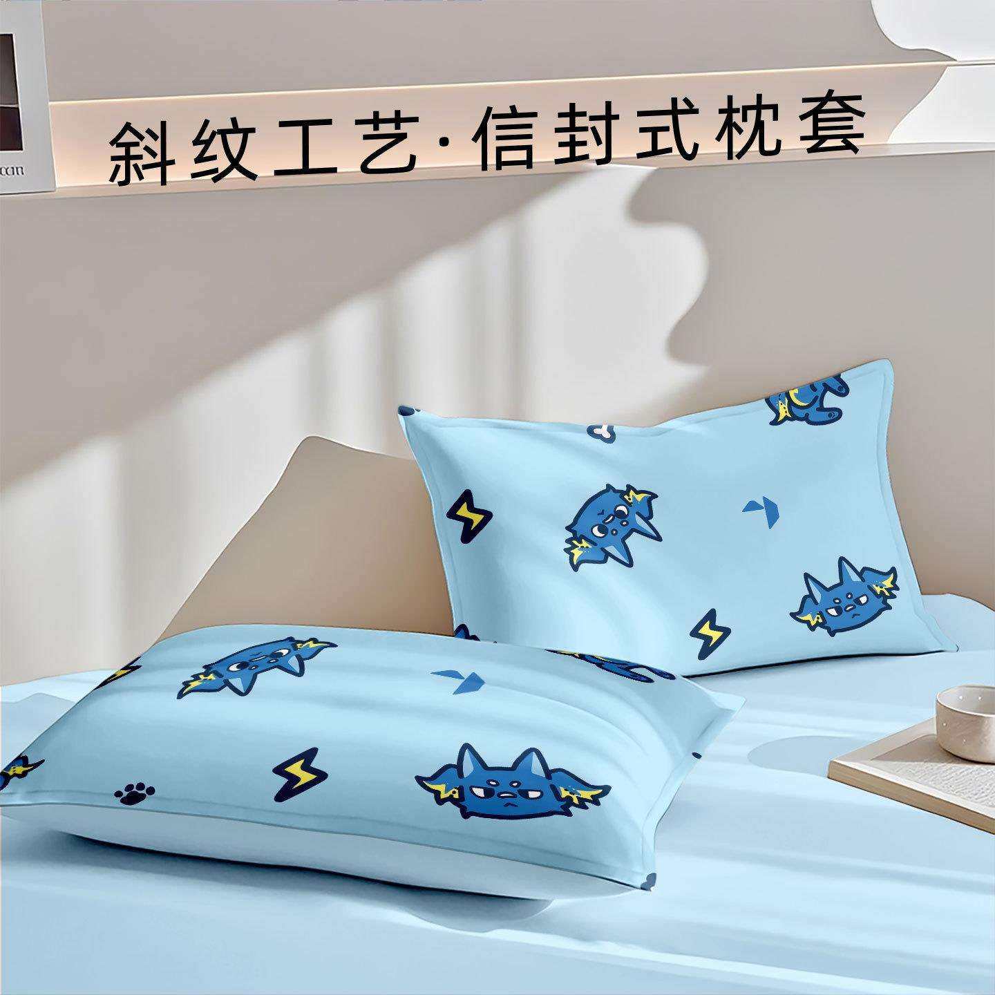 无畏契约全棉四件套可爱儿童蓝色床单被套数码印花床品纯棉四件套,淘宝优惠券,粉丝福利购,淘宝优惠卷