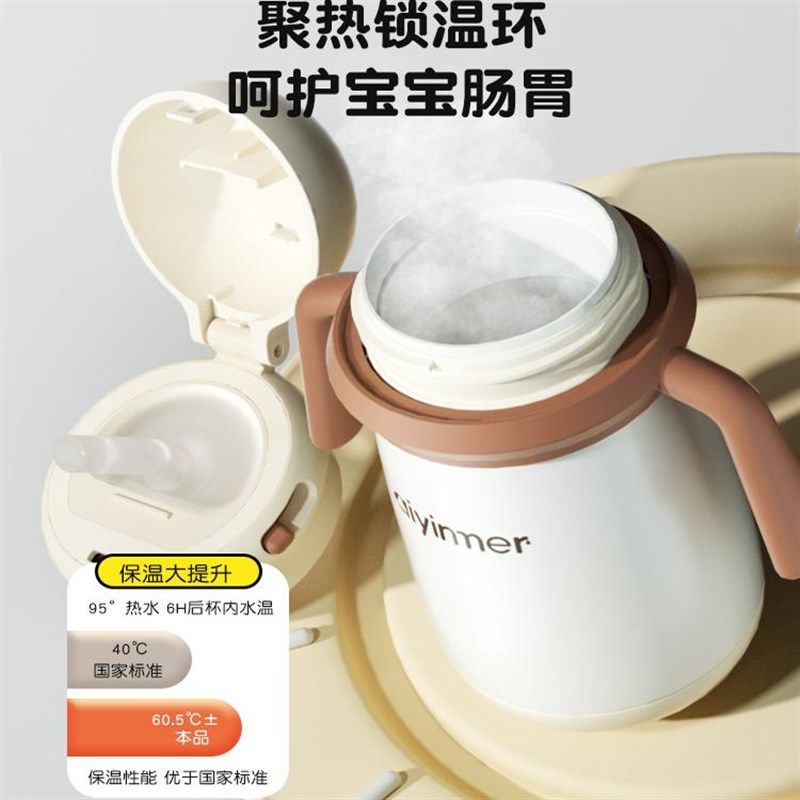 婴幼儿保温杯婴儿小月龄水杯宝宝一岁以上喝奶奶瓶外出儿童吸管杯,淘宝优惠券,粉丝福利购,淘宝优惠卷