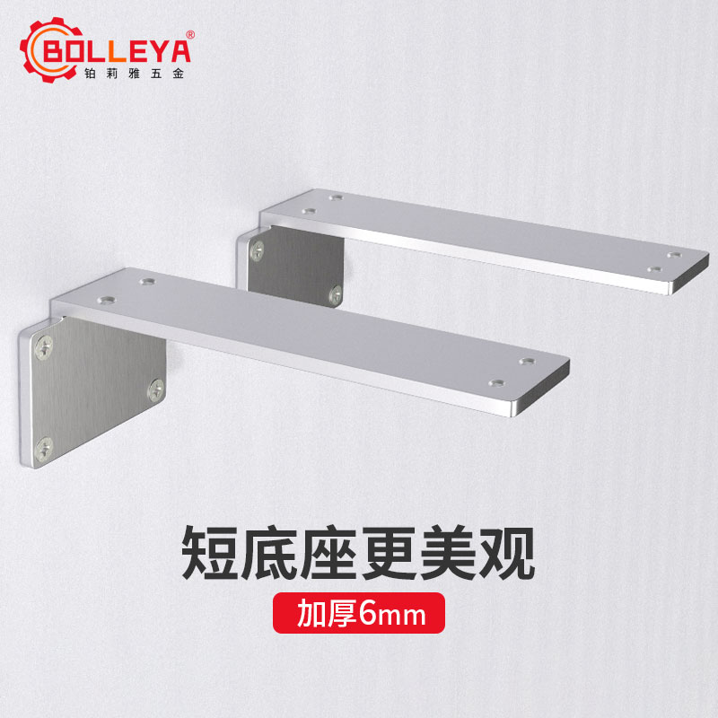 不锈钢三角支架托架墙上置物架悬空电视柜承重书桌支撑架直角固定 - 图0