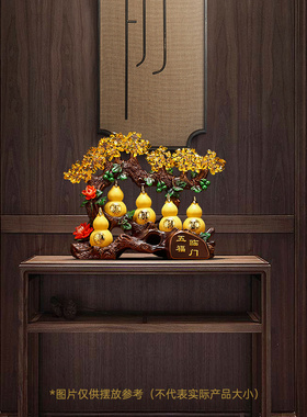 五福临门葫芦摆件发财树招财中式客厅电视柜装饰品搬新家乔迁礼物