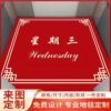 Handmade acrylic elevator carpet, non-slip floor mat, customized logo car, hotel, commercial villa, welcome home week